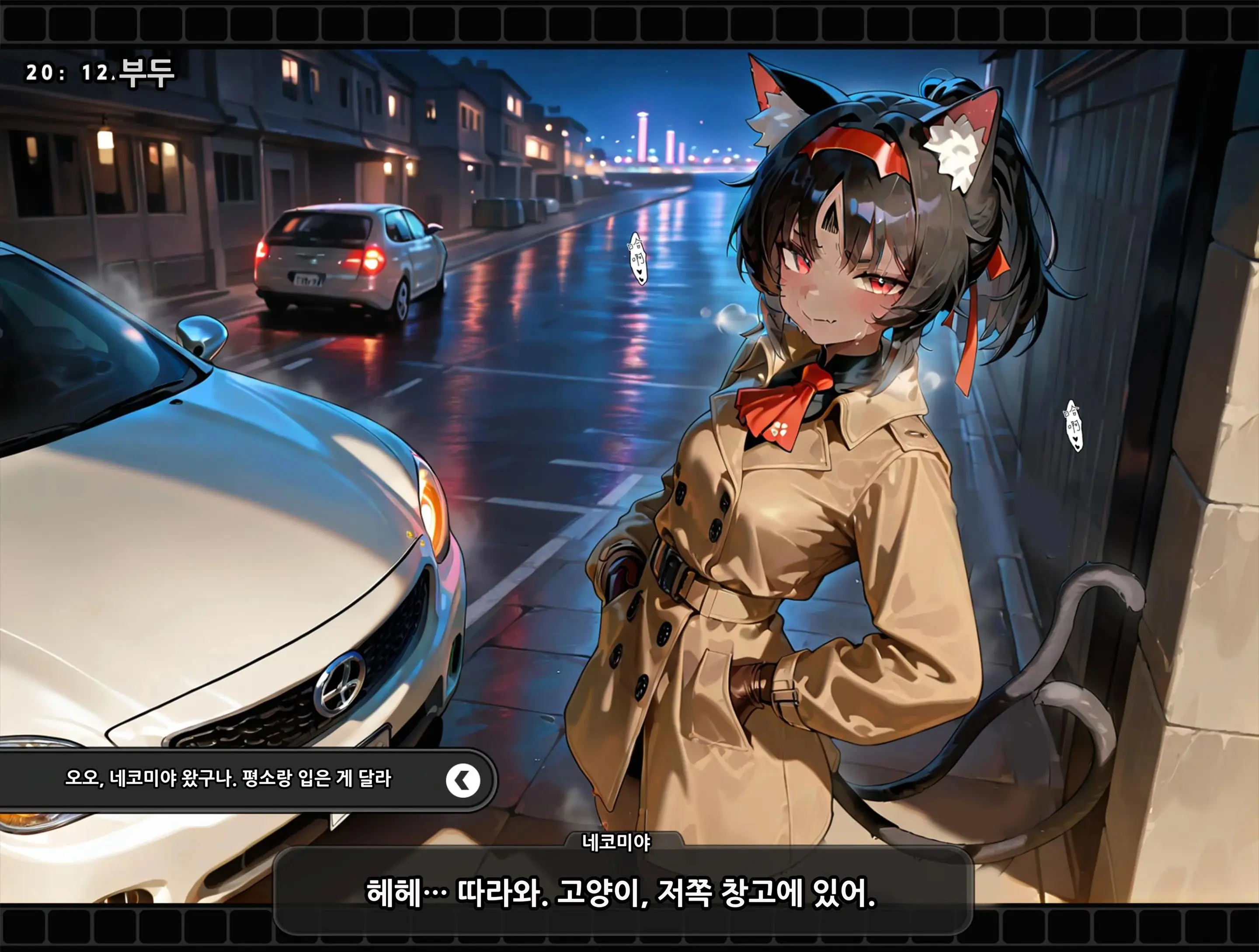 《젠레스 존 에로》 1장